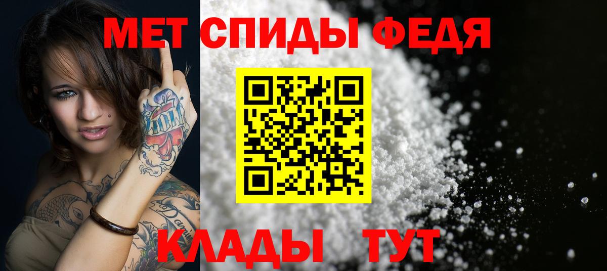 АМФ 98%  Вход с VPN  АМФЕТАМИН  Белореченск 