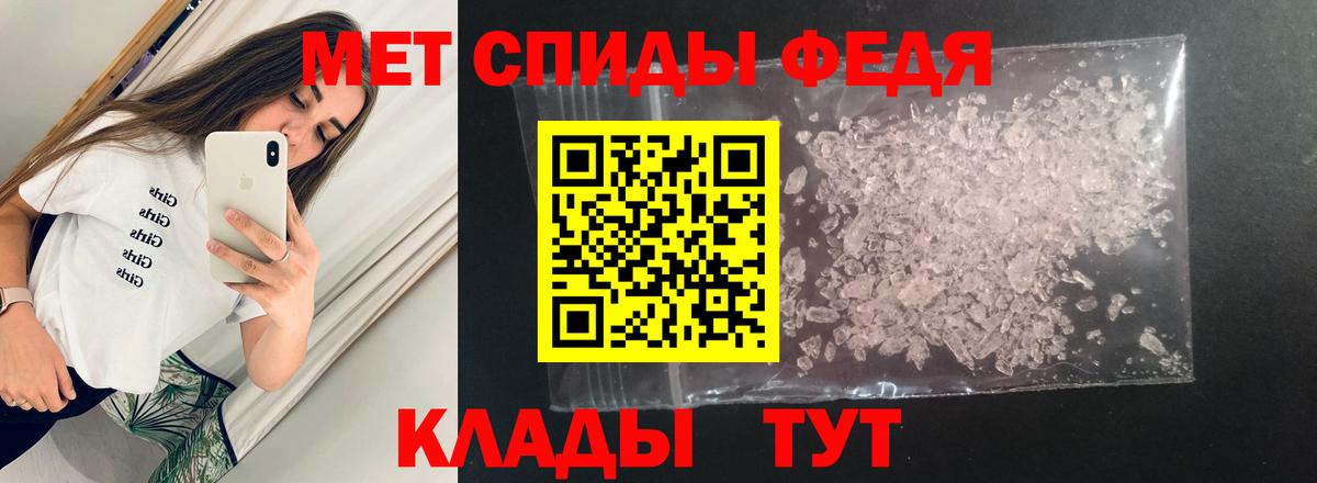 Amphetamine Premium Белореченск