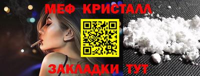 МДМА Бузулук