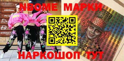 синтетический гашиш Бугуруслан
