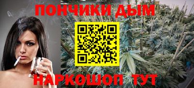 синтетический гашиш Бугуруслан