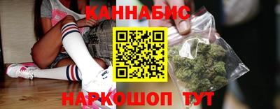 синтетический гашиш Бугуруслан