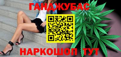 ешки Бердск