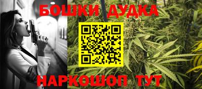 МДМА Бузулук
