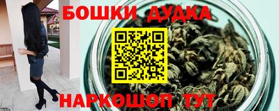 МДМА Бузулук