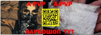 синтетический гашиш Бугуруслан