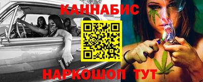 синтетический гашиш Бугуруслан