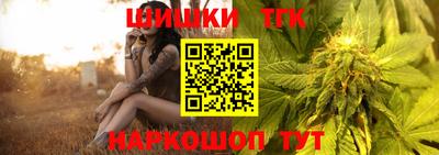 синтетический гашиш Бугуруслан