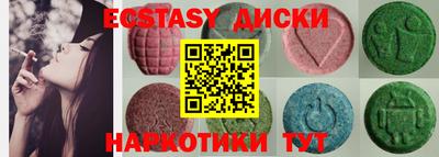 синтетический гашиш Бугуруслан