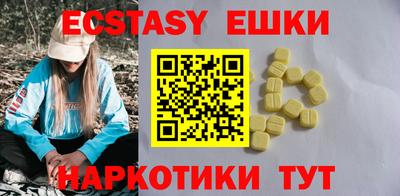 МДМА Бузулук