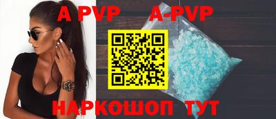 Альфа ПВП Будённовск