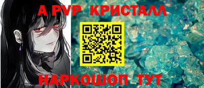Альфа ПВП Будённовск