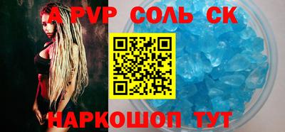 Альфа ПВП Будённовск