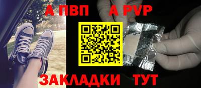 трава Белорецк
