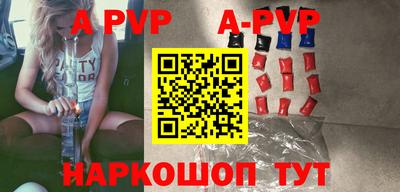 Альфа ПВП Будённовск