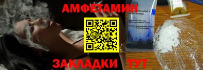 синтетический гашиш Бугуруслан