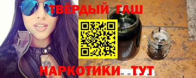 синтетический гашиш Бугуруслан