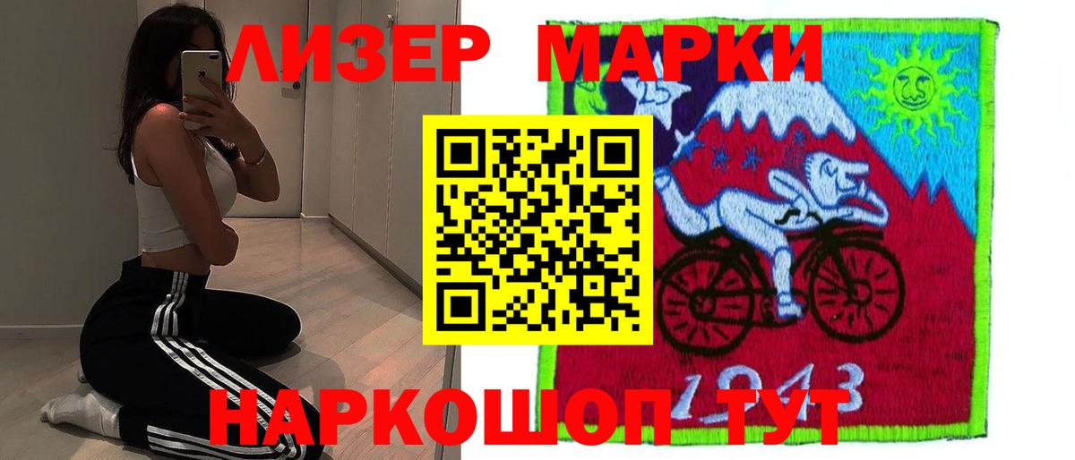 Codein  ЭКСТАЗИ  ГАШИШ  А ПВП СК   Белореченск  МЕФ   Вход с VPN  КОКАИН  Меф МЯУ МЯУ 