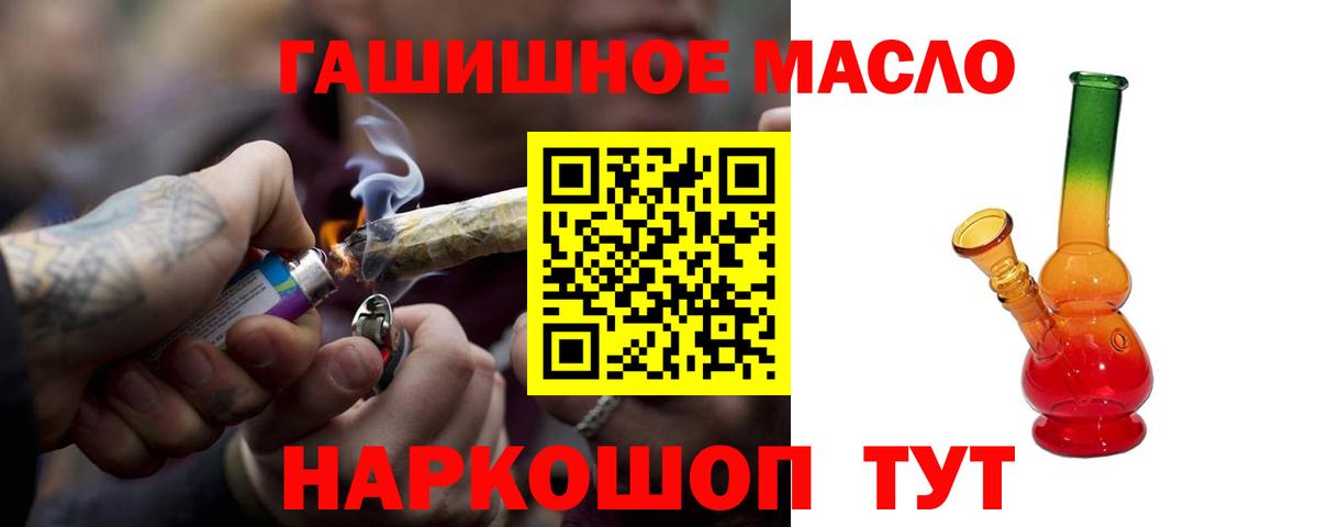 Дистиллят ТГК Wax Белореченск