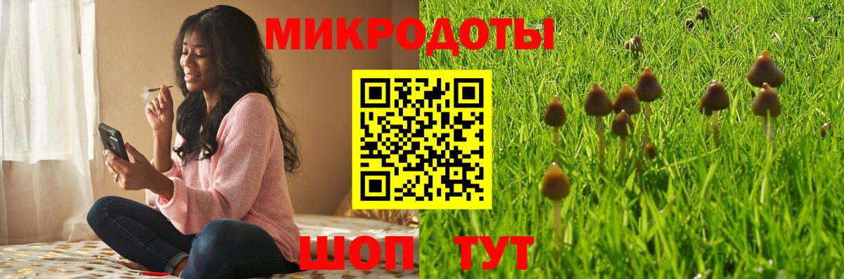 Мефедрон Белореченск
