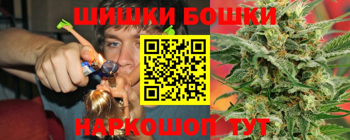 Шишки марихуана OG Kush  Каннабис конопля  Белореченск  Вход с VPN 